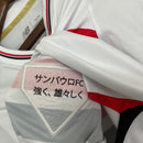 Camisola Feminina São Paulo 2025/26 - Home